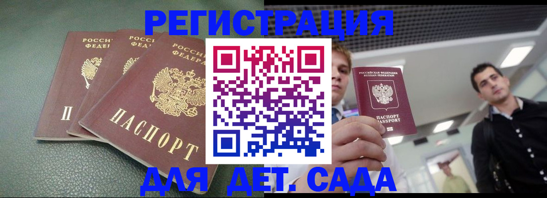 найти адрес прописки в Новопавловске