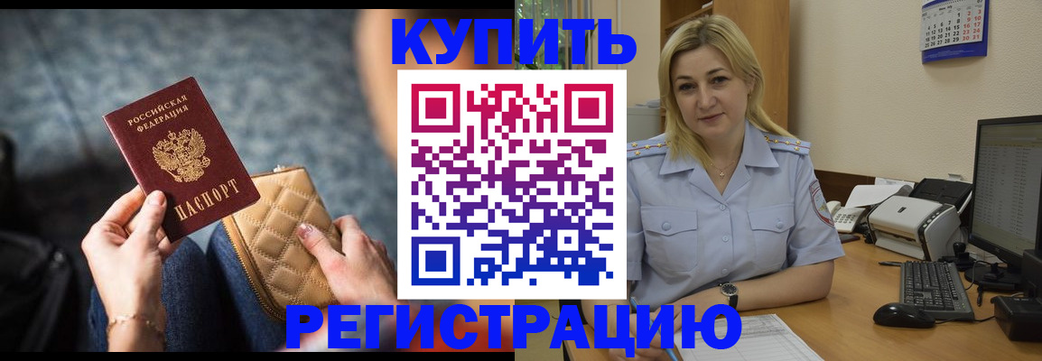 миграционный учет в Новопавловске